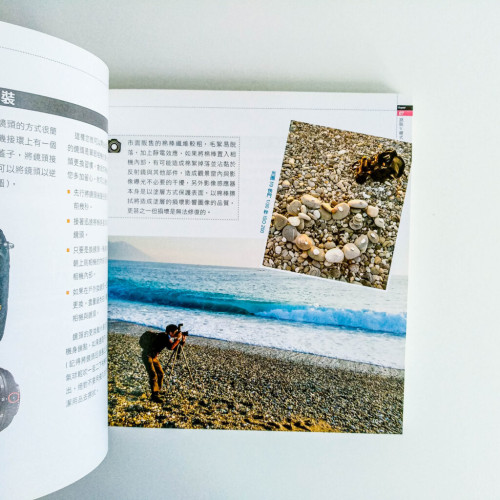 my Nikon 從零到 Nikon 達人 my Nikon 從零到 Nikon 達人