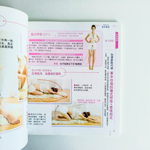 我就是美腿天后 我就是美腿天后