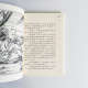 本草藥王李時珍 本草藥王李時珍