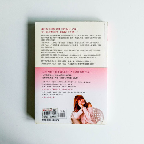 謝謝你不愛我 謝謝你不愛我