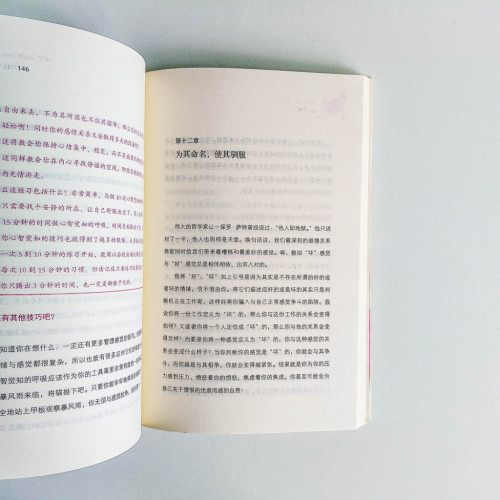 愛,不抱怨 愛,不抱怨