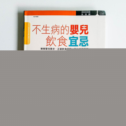 不生病的嬰兒飲食宜忌 不生病的嬰兒飲食宜忌
