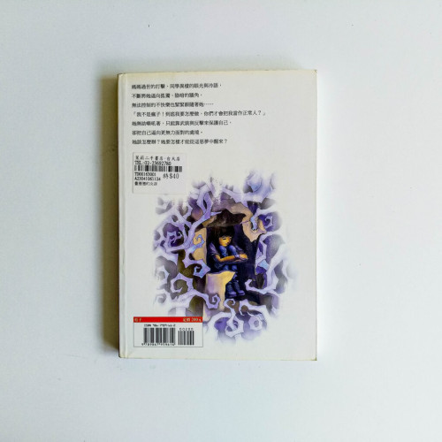 畫圈圈的女孩 畫圈圈的女孩