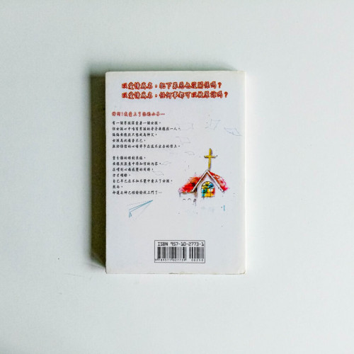 情書