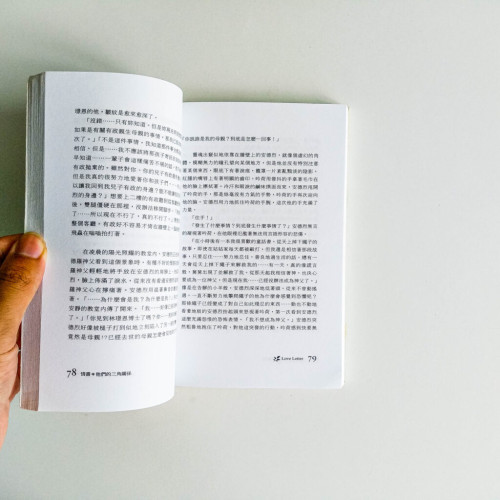 情書