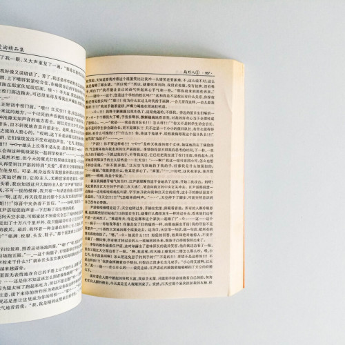 可愛淘 可愛淘