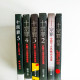 十宗罪(前傳 + 1~5冊) 十宗罪(前傳 + 1~5冊)