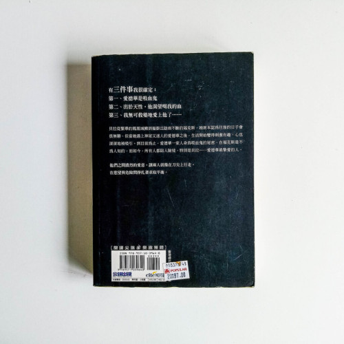 暮光之城 暮光之城