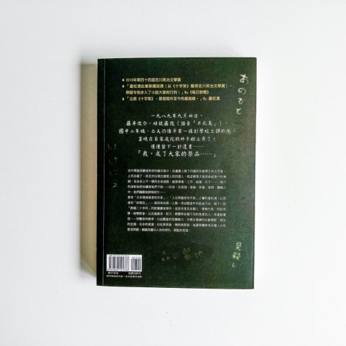 十字架 十字架