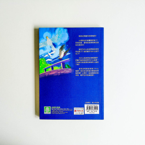 忘城 忘城