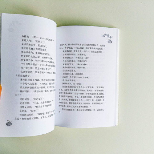把你帶走 把你帶走