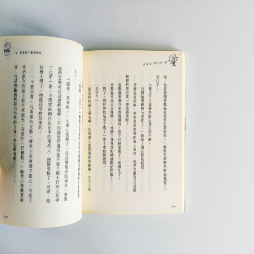 這年頭,超人很心酸 這年頭,超人很心酸
