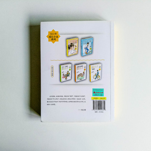假小子戴安 假小子戴安
