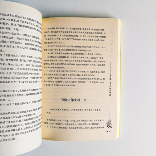 再苦也要笑一笑全集 再苦也要笑一笑全集