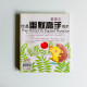 你是幽默高手嗎? 你是幽默高手嗎?