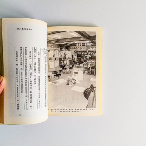 做個快樂讀書人 做個快樂讀書人