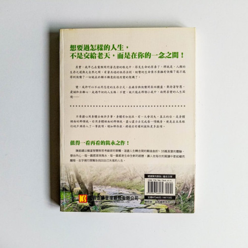 尋找同樣顏色羽毛的鳥 尋找同樣顏色羽毛的鳥