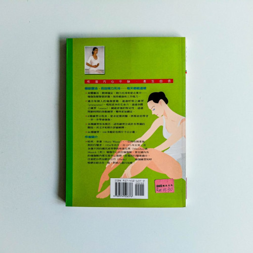 瑜伽健康之路 瑜伽健康之路