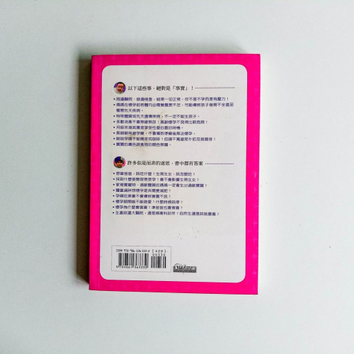 好孕500分 好孕500分
