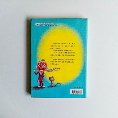 阿樂不哭 阿樂不哭