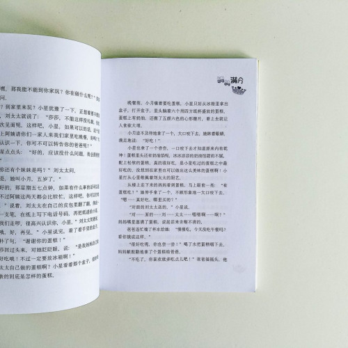 媽媽滿分 媽媽滿分