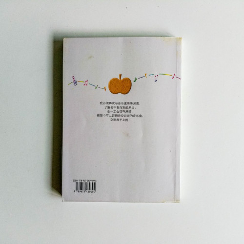 我相信你 我相信你
