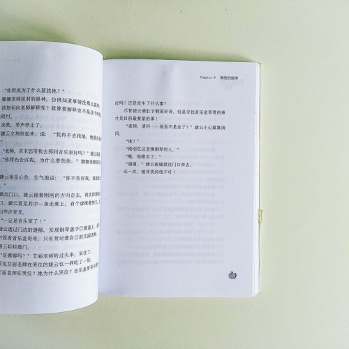 我相信你 我相信你