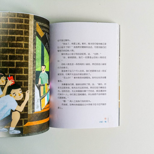 再見,影子同学 再見,影子同学