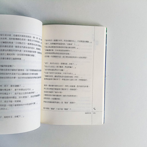 第一次的親密接觸 第一次的親密接觸