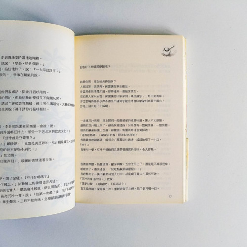 暖暖 暖暖