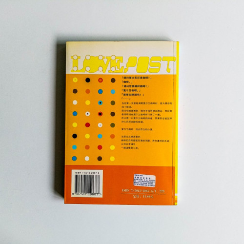 愛爾蘭咖啡 愛爾蘭咖啡
