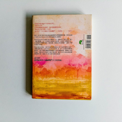媽,親一下 媽,親一下