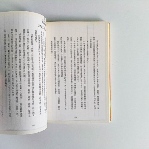 媽,親一下 媽,親一下