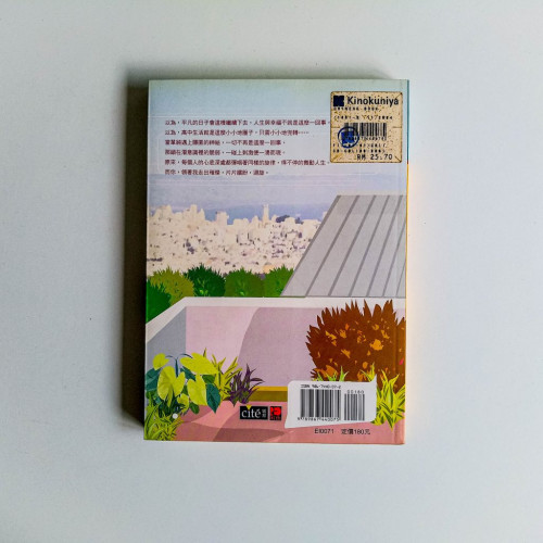 讓我陪在你身邊 讓我陪在你身邊