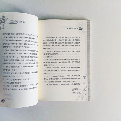 讓我陪在你身邊 讓我陪在你身邊