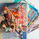 末等魂師(1~7冊) 末等魂師(1~7冊)