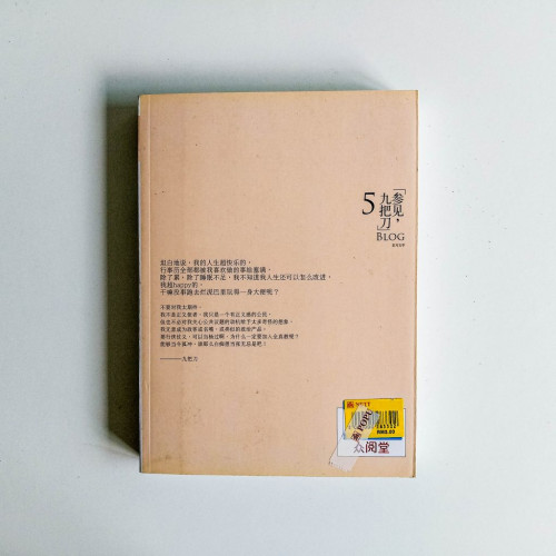 失敗是一種資格,獎賞你上過擂台 失敗是一種資格,獎賞你上過擂台