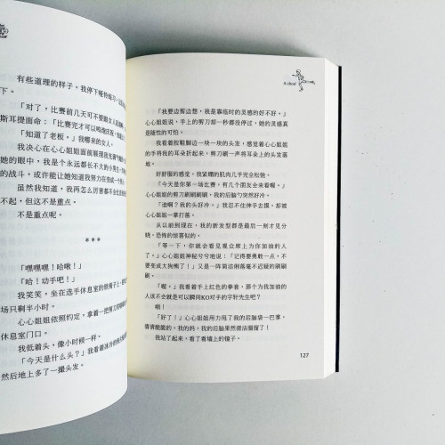 打噴嚏(簡體版) 打噴嚏(簡體版)
