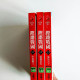 鏗鏘戰國(1~3冊) 鏗鏘戰國(1~3冊)