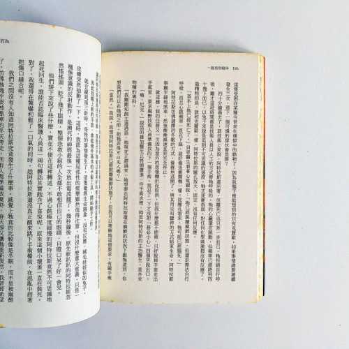 一路有你陪伴 一路有你陪伴