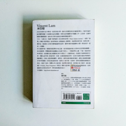 醫生這件事 醫生這件事