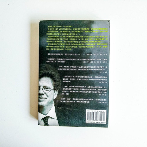失竊的孩子 失竊的孩子
