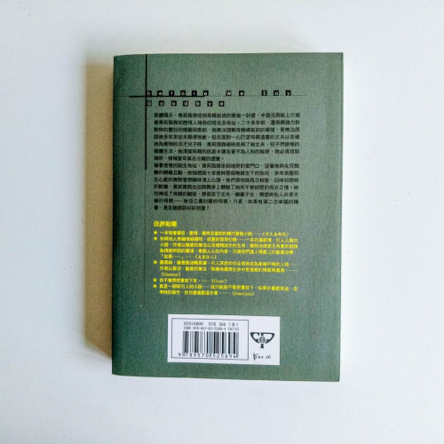 記得說再見 記得說再見