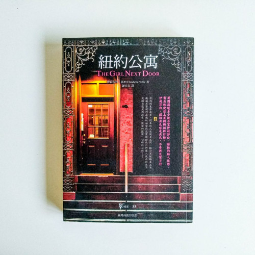 紐約公寓 紐約公寓
