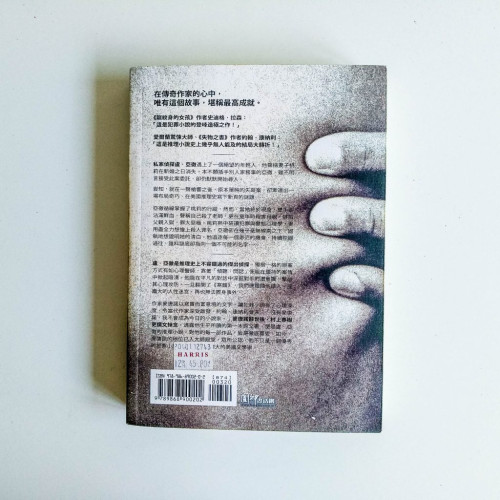 寒顫 寒顫
