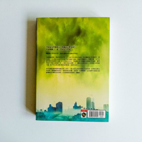 叛亂者 叛亂者