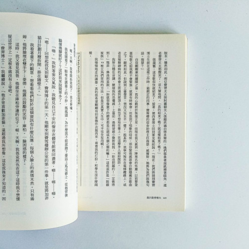 我只是骨架大 我只是骨架大