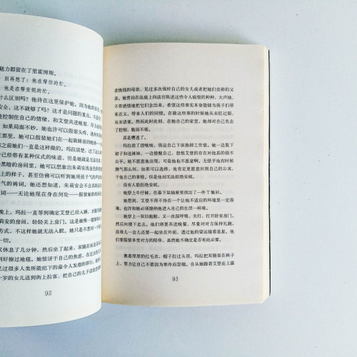 致命遊戲1:履約人 致命遊戲1:履約人