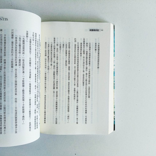 波塞頓印記 波塞頓印記