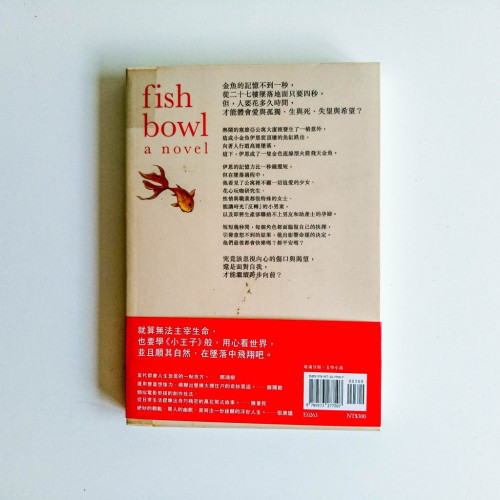 金魚缸 金魚缸